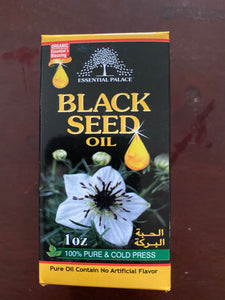 NEW!!! Black Seed Oil 1oz