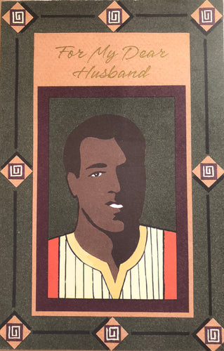 My Dear Husband happy Father’s Day