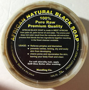 African Natural Black Soap, 16 ounces